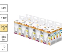 Набор ламп светодиодных OSRAM 10 шт LED Value R, 880лм, 11Вт (замена 90Вт), 3000К, Е27 4058075582705