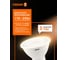 Набор ламп светодиодных Osram 5 шт LED Value PAR16, 1000лм, 10Вт (замена 100Вт), 6500К, GU10 4099854320033 8