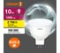 Набор ламп светодиодных Osram 5 шт LED Value MR16, 1000лм, 10Вт (замена 100Вт), 2700К, GU5.3 4099854320750 3