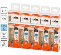 Набор ламп светодиодных OSRAM филаментных 10 шт LED Star, 600лм, 5Вт, 6500К 4058075688148