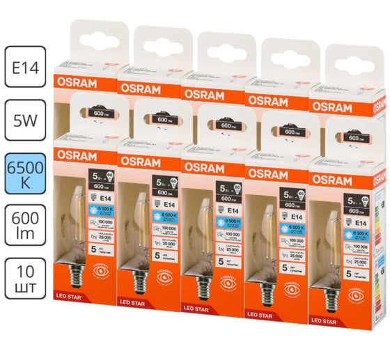 Набор ламп светодиодных OSRAM филаментных 10 шт LED Star, 600лм, 5Вт, 6500К 4058075688148 1