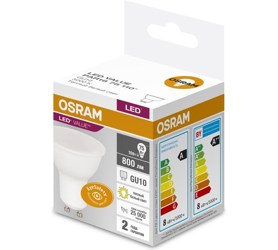 Набор ламп светодиодных OSRAM 5 шт LED Value PAR16, 800лм, 10Вт (замена 75Вт), 3000К, GU10 4099854319990