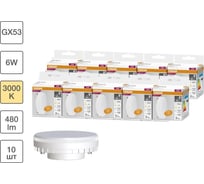 Светодиодная лампа Osram LED Value GX53 480 лм 6 Вт (замена 50 Вт) 3000 К 10 шт 4058075581982