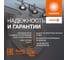 Набор ламп светодиодных Osram 5 шт LED Value MR16, 500лм, 5Вт (замена 35Вт), 2700К, GU5.3 4099854320057 14