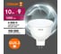 Набор ламп светодиодных Osram 5 шт LED Value MR16, 1000лм, 10Вт (замена 100Вт), 4000К, GU5.3 4099854320774 3