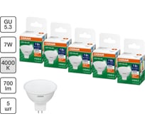 Набор ламп светодиодных Osram 5 шт LED Value MR16, 700лм, 7Вт (замена 75Вт), 4000К, GU5.3 4099854320279