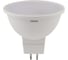 Набор ламп светодиодных OSRAM 5 шт LED Value MR16, 560лм, 7Вт (замена 60Вт), 4000К, GU5.3 4099854320279 2