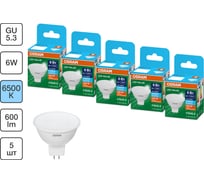 Набор ламп светодиодных Osram 5 шт LED Value MR16, 600лм, 6Вт (замена 60Вт), 6500К, GU5.3 4099854320194