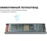 Блок питания OGM 24В 200Вт 175-240B 8,3А IP20 алюм 240х50х24мм PS3-61 5