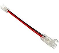 Соединительный провод FERON 7мм для COB ленты шириной 5 мм, LD189, 5шт, 51881