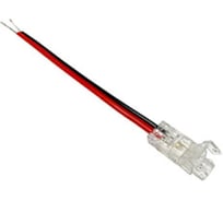 Соединитель FERON лента-блок питания 7мм для ленты COB шириной 5 мм, LD188, 5шт, 51880