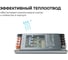 Блок питания OGM 24В 75Вт 175-240В 3,1А IP20 алюм 137х49х24мм PS3-58 5