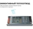 Блок питания OGM 24В 100Вт 175-240В 4,2А IP20 алюм 138х49х24мм PS3-59 5