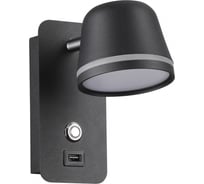 Настенный светильник ODEON LIGHT LED 1*5W BANKS 4299_5WL