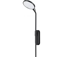 Настенный светильник ODEON LIGHT LED 1*7W REDMOND 4296_7WL