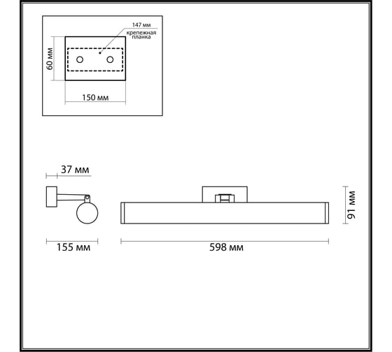 Настенный светильник ODEON LIGHT LED 18W WATR 4913_18WL