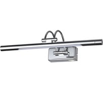 Подсветка для картин с выключателем ODEON LIGHT LED 5W REVOLA 4908/5WL