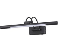 Подсветка для картин с выключателем ODEON LIGHT LED 5W REVOLA 4909/5WL