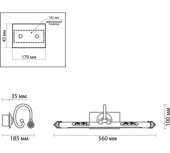 Подсветка для картин с выключателем ODEON LIGHT LED 8W DEGA 4915_8WL
