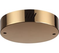 Чаша ODEON LIGHT BRIZZI 3885_2LA