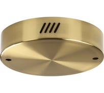 Чаша ODEON LIGHT BRIZZI 3885_2LG