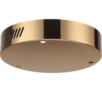 Чаша ODEON LIGHT BRIZZI 3885_3LA