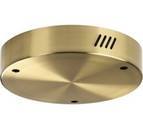 Чаша ODEON LIGHT BRIZZI 3885_3LG