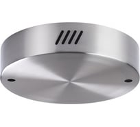Чаша ODEON LIGHT LED BRIZZI 4244_2MN