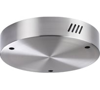 Чаша ODEON LIGHT LED BRIZZI 4244_3MN