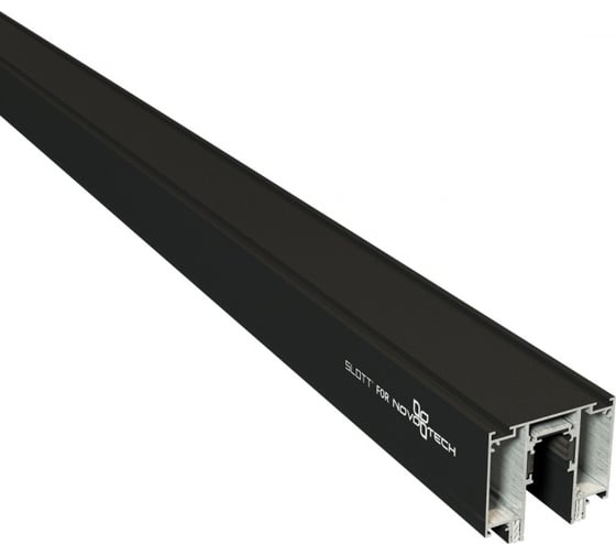 Шинопровод для монтажа в натяжной потолок NOVOTECH 2м FLUM 135129