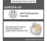 Люстра потолочная Citilux GLOB Чёрная CL209261 22