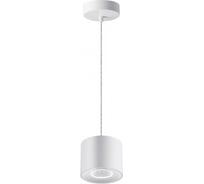 Накладной светодиодный светильник NOVOTECH длина провода 2м LED 15W 358793