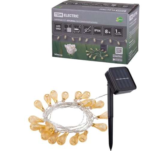 Гирлянда TDM ССГ Бусины на солнечной батарее 4 м, 20 LED, желтая SQ0330-0117