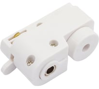 Адаптер для однофазного шинопровода Volpe G61 WHITE 1 POLYBAG UBX-Q122 UL-00006061