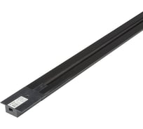 Встраиваемый однофазный шинопровод Volpe с заглушкой и вводом питания RS2 BLACK 200 SET01 UBX-Q123 UL-00007446