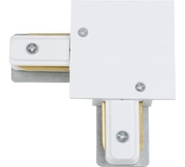 Соединитель для шинопроводов Volpe L-образный, однофазный R21 WHITE 1 POLYBAG UBX-Q123 UL-00007381
