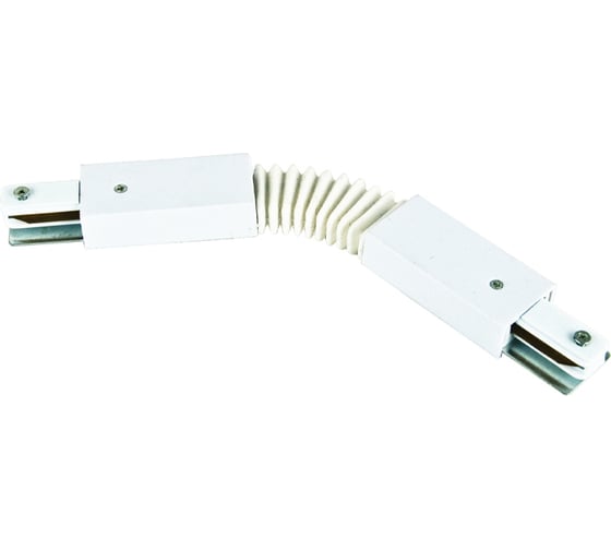 Соединитель для шинопроводов Volpe гибкий, однофазный G24 WHITE 1 POLYBAG UBX-Q122 UL-00006058