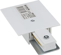 Ввод питания для шинопровода однофазный Volpe R01 WHITE 1 POLYBAG UBX-Q123 UL-00007379