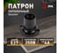 Потолочный патрон ЭРА Е27, бакелит, черный Б0044083 2