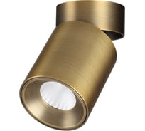 Потолочный светильник ODEON LIGHT TURNO LED 7W 7131/7CL