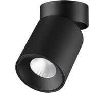 Потолочный светильник ODEON LIGHT TURNO LED 7W 7132/7CL