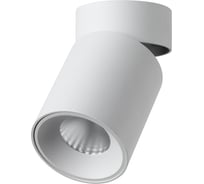 Потолочный светильник ODEON LIGHT TURNO LED 7W 7133/7CL