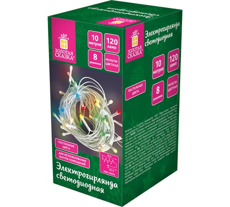 Электрогирлянда-нить Золотая сказка комнатная Pastel, 10м, 120LED, мультицветная 592472