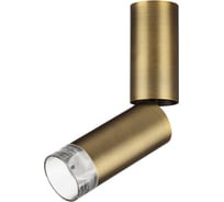Потолочный светильник ODEON LIGHT LIGO LED 8W 7134/8CL