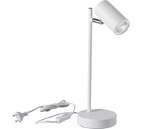 Настольная лампа KANLUX EVALO TL GU10 W-SR 35785