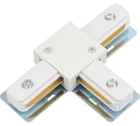 Т-образный коннектор для накладного шинопровода MyFar Accessories for Single MT0101-CT-W