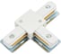Т-образный коннектор для накладного шинопровода MyFar Accessories for Single MT0101-CT-W 1