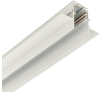 Шинопровод MyFar встраиваемый 1м магнитный 48V Busbar for MagLine 23 MT0202-1W