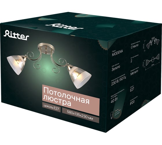 Люстра RITTER Classic 06756/2 2хE27, золото 52544 8