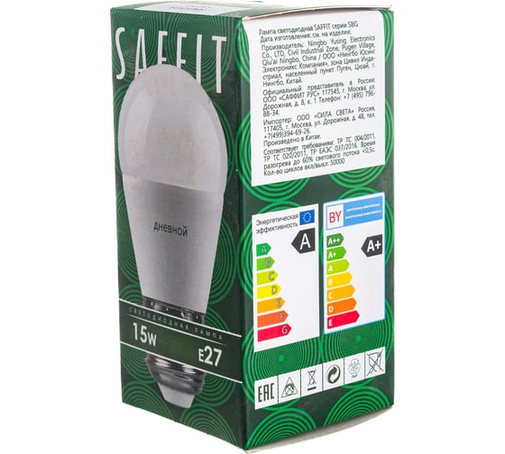 Светодиодная лампа SAFFIT SBG4515 Шарик E27 15W 6400K, 55214